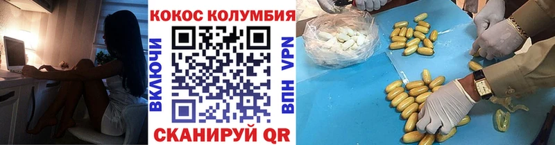 Магазины продажи наркотиков Красково МАРИХУАНА  COCAIN  Alpha PVP  МЕФ 