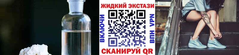 Бутират буратино  ссылка на мегу онион  даркнет наркотические препараты  Красково 