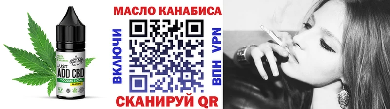 Еда ТГК конопля  Красково 