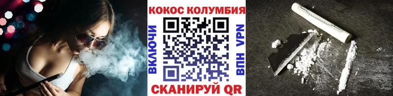 нарко площадка Telegram  Красково  КОКАИН 97%  продажа наркотиков 