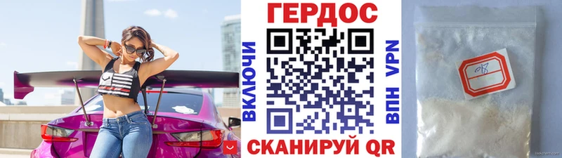 Героин белый  Красково 