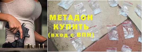MDMA Абдулино