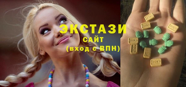 MDMA Абдулино