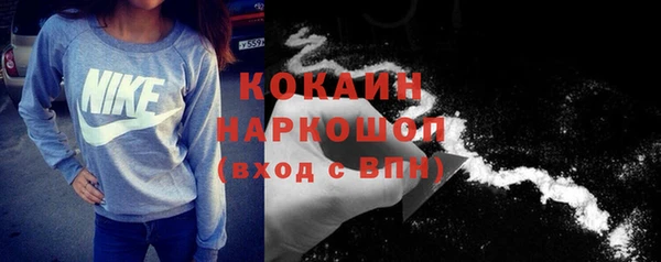MDMA Абдулино
