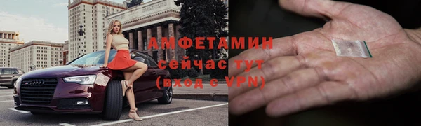 MDMA Абдулино