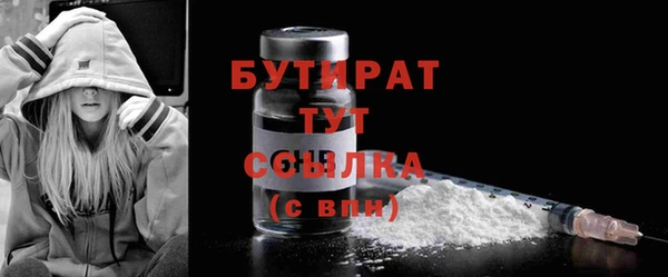 прущие грибы Абинск