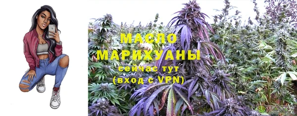 MDMA Абдулино