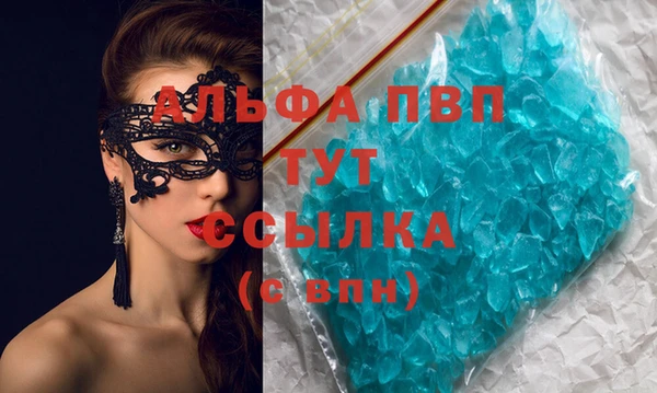 MDMA Абдулино