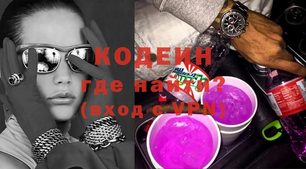прущие грибы Абинск