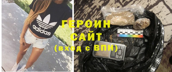 прущие грибы Абинск