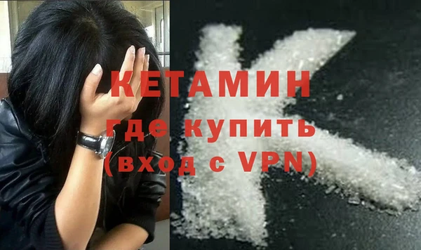 MDMA Абдулино