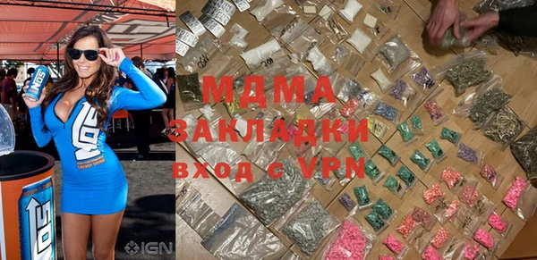 прущие грибы Абинск