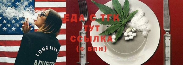 прущие грибы Абинск