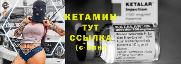 MDMA Абдулино