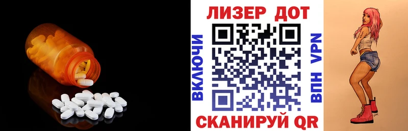 Лсд 25 экстази ecstasy  Красково 