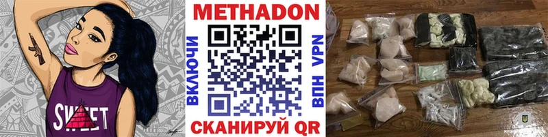 где продают наркотики Красково Метадон мёд