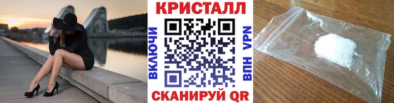 Метамфетамин винт  как найти закладки  ссылка на мегу зеркало  Красково 