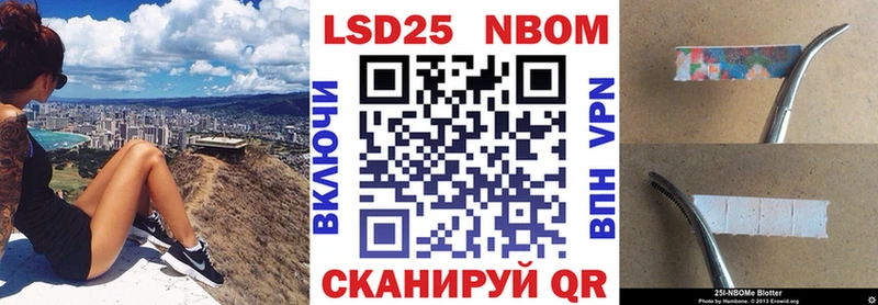 дарнет шоп Красково Наркотические марки 1500мкг